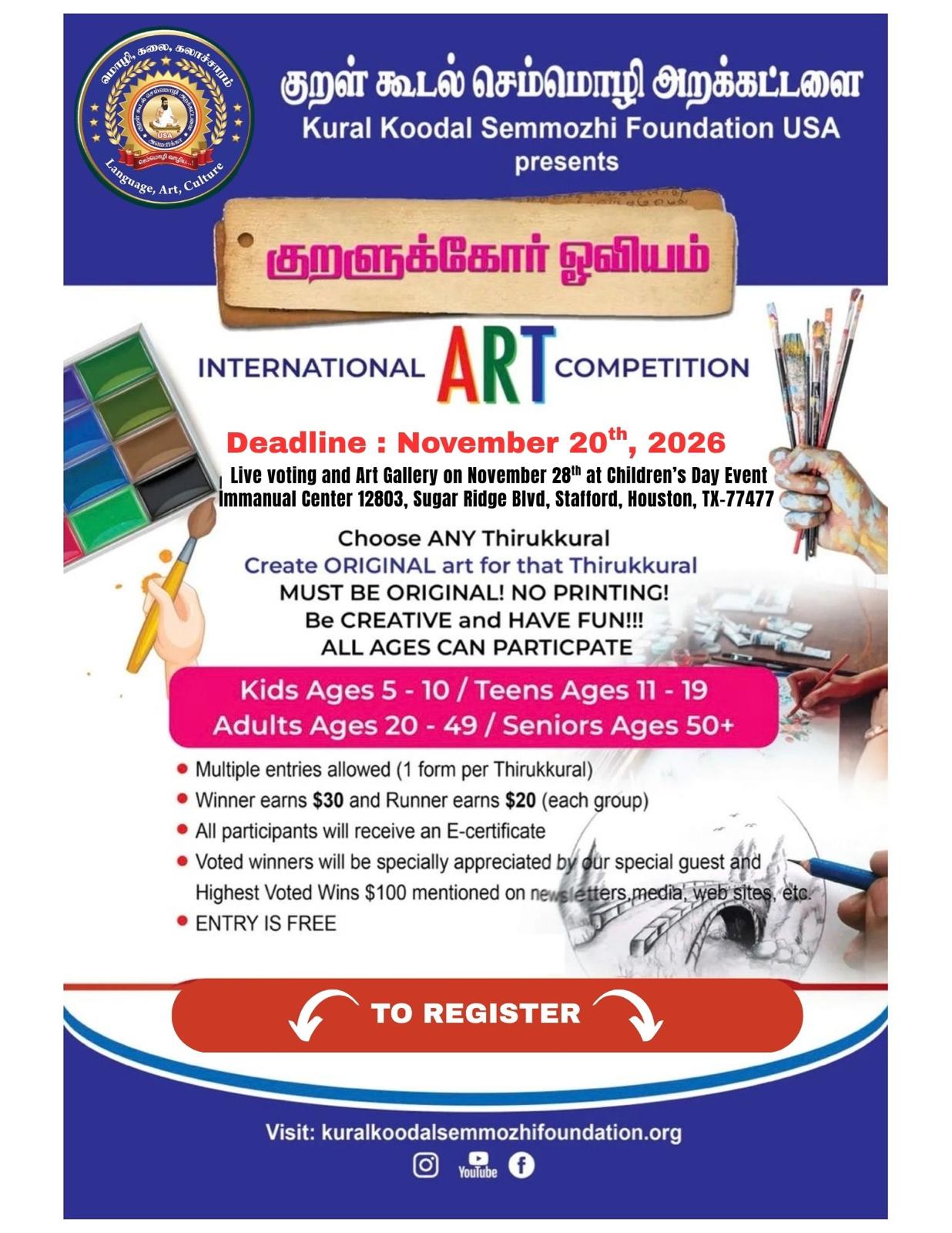 Kuralukkor Oviyam International Art Competition 2026 Flyer
